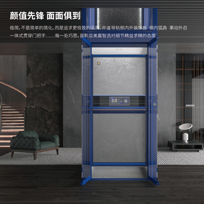 內(nèi)蒙古致美樓宇科技有限公司,電梯,別墅電梯，電梯銷(xiāo)售，家用電梯，傳菜電梯

